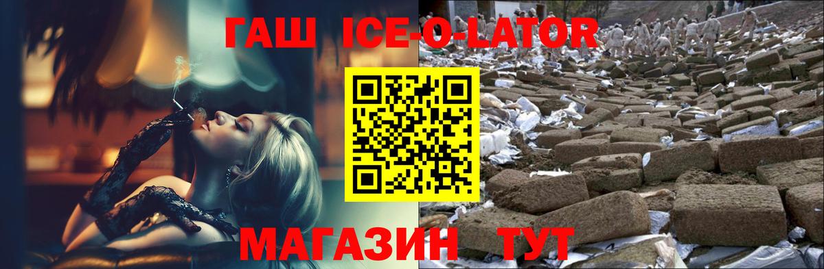 Гашиш индика сатива Ставрополь