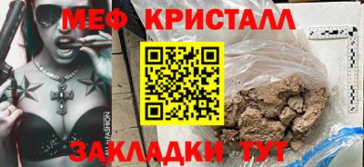 спайс Кунгур