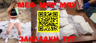 мдпв Кумертау