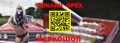 спиды Кулебаки