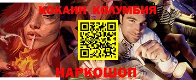 спайс Кунгур