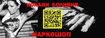 спайс Кунгур