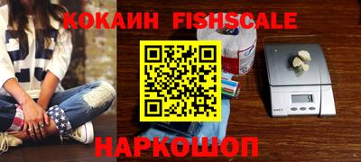 спайс Кунгур
