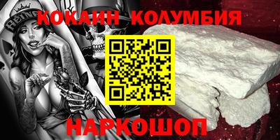 спайс Кунгур