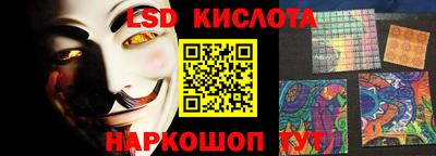 спайс Кунгур