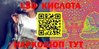 спайс Кунгур
