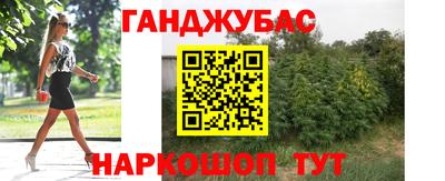 спайс Кунгур