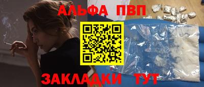 спайс Кунгур