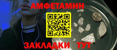 спиды Кулебаки