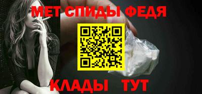 спиды Кулебаки
