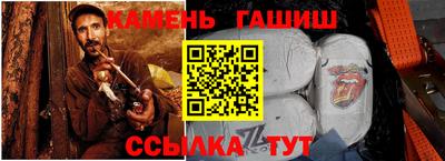 спайс Кунгур