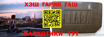 спайс Кунгур