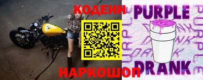 спайс Кунгур