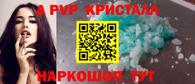 спайс Кунгур