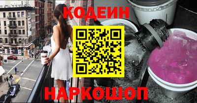 спайс Кунгур