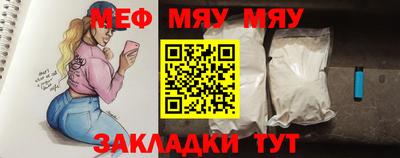 спайс Кунгур