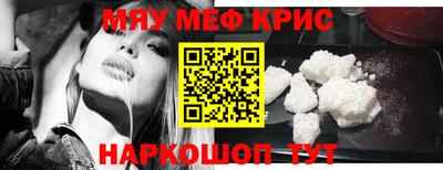 спайс Кунгур