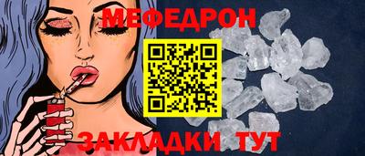 спиды Кулебаки