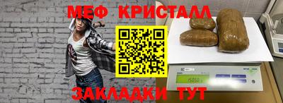 спайс Кунгур
