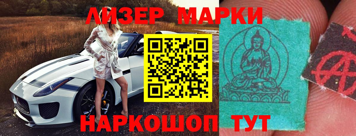 LSD-25 экстази кислота Ставрополь
