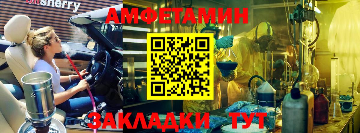 Метамфетамин пудра Ставрополь