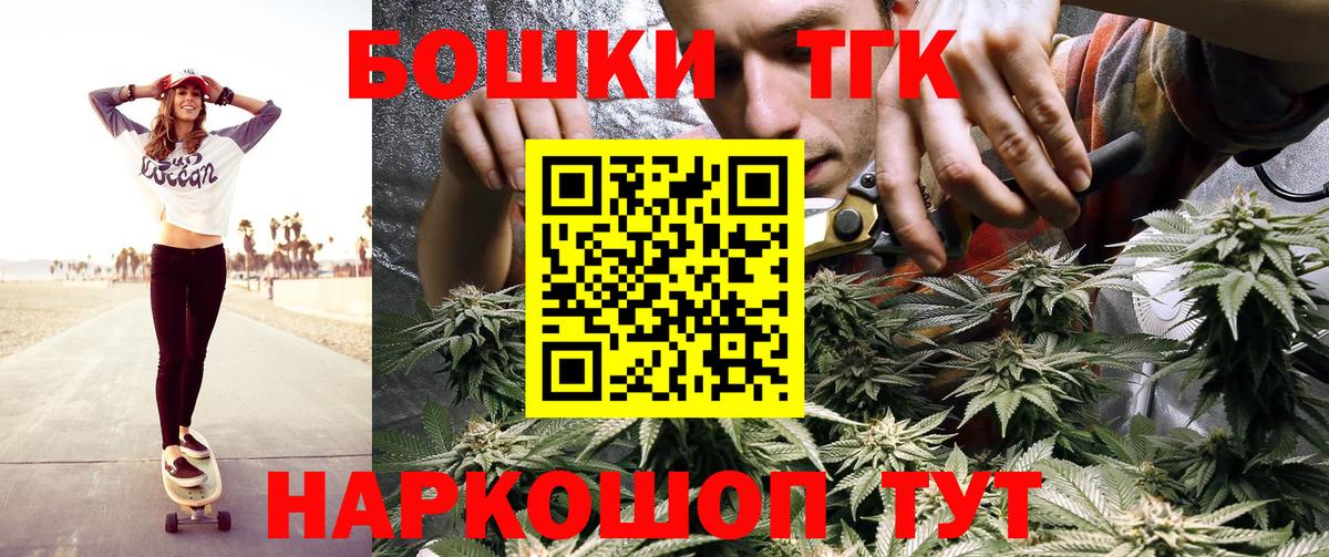 Бошки Шишки White Widow  Шишки марихуана план  Ставрополь  Канабис марихуана  Вход с VPN 